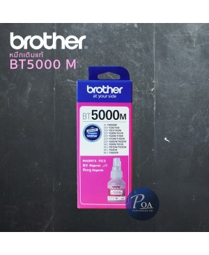 หมึกเติมแท้ Brother BT5000M