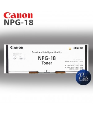 หมึกเครื่องถ่ายเอกสาร Canon NPG 18