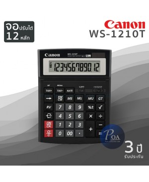 เครื่องคิดเลข Canon WS-1210T