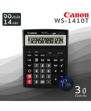 เครื่องคิดเลข Canon WS-1410T