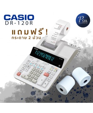 เครื่องคิดเลข Casio DR-120R-BK **Out of Stock**
