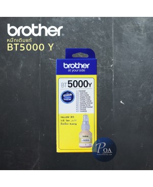 หมึกเติมแท้ Brother BT5000Y สีเหลือง